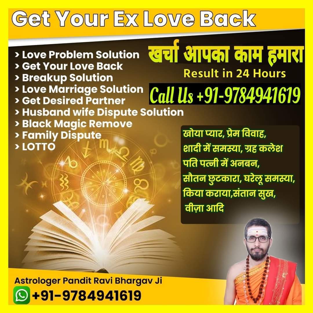 Vashikaran Specialist Baba Ji +91-9784941619 