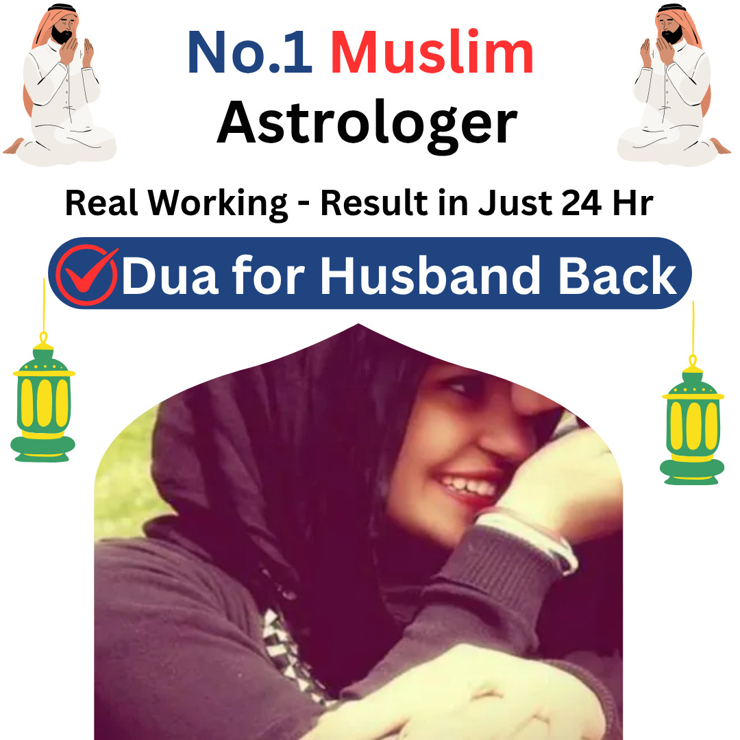 Dua For Husband Back