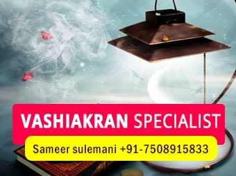 Vashikaran Specialist