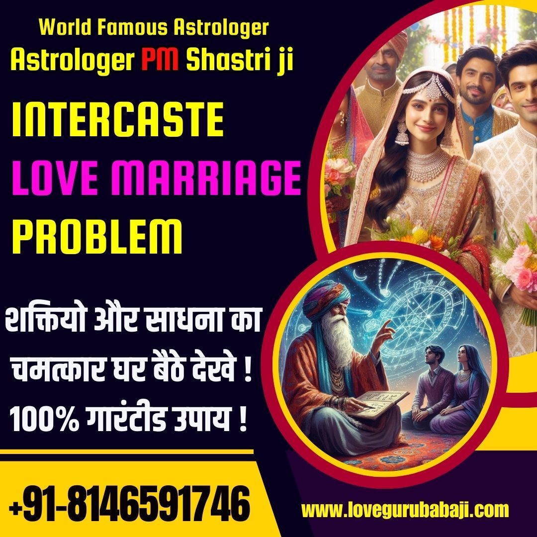 1#+91-8146591746 Inter Cast Love Marriage Problem Astrologer