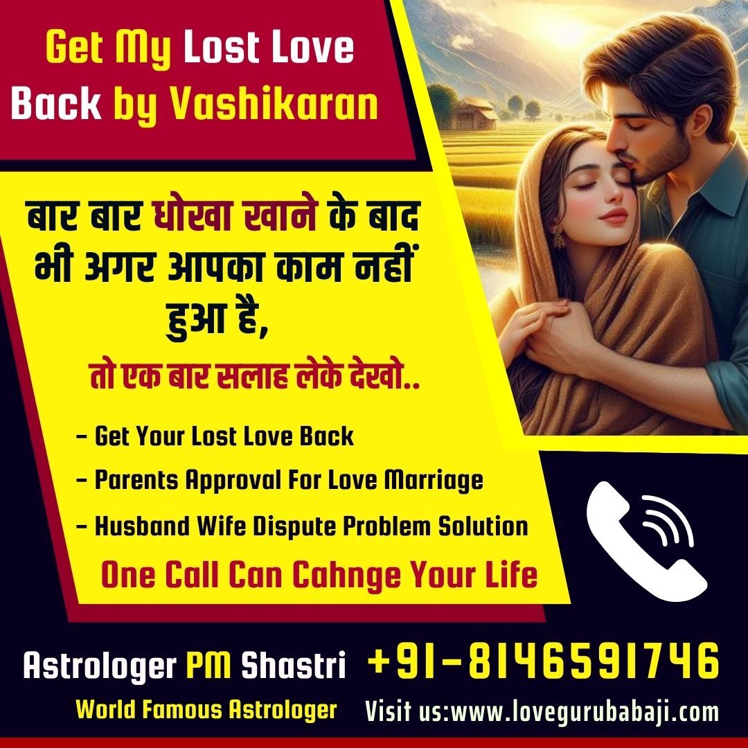 ⊹₊⋆ +91-8146591746 Get Your Ex Love Back Love Spells ज्योतिष
