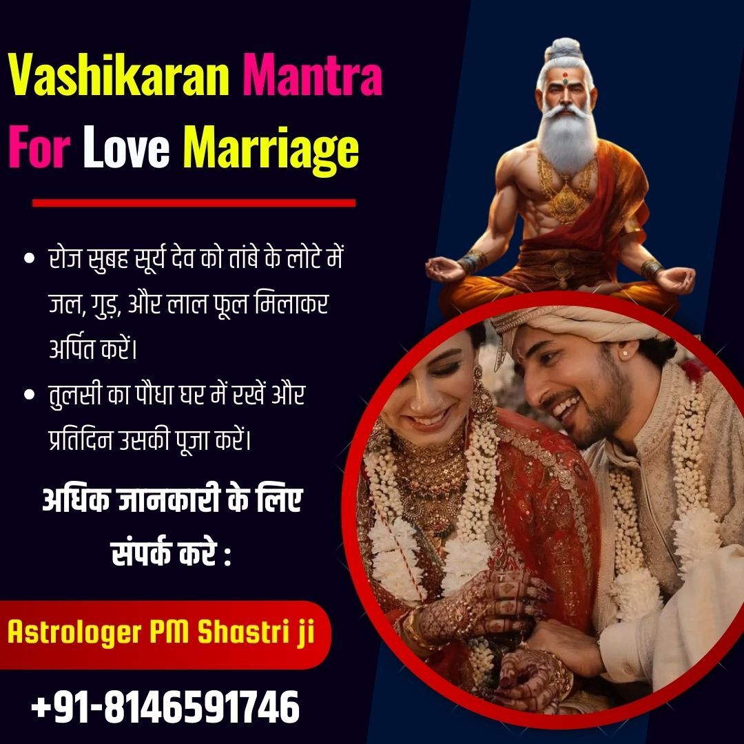 Love Marriage Specialist Astroloer +91-8146591746